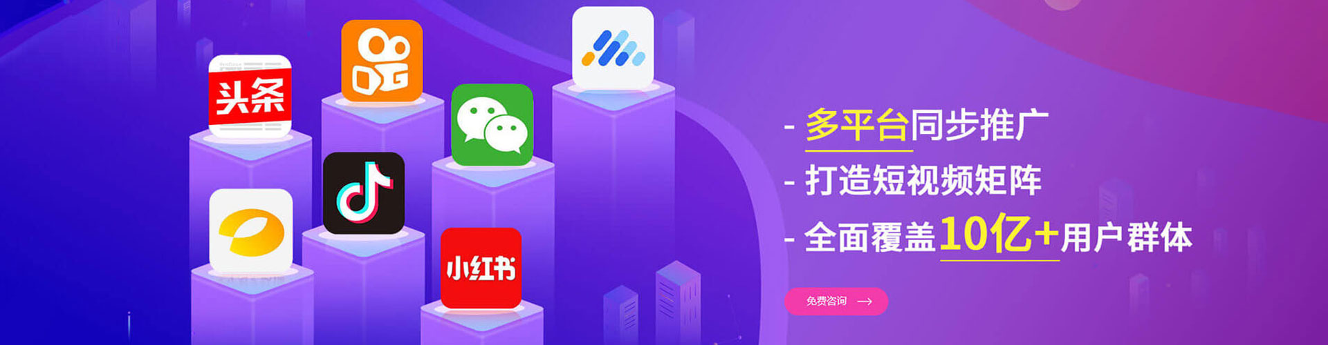 余庆百度竞价推广