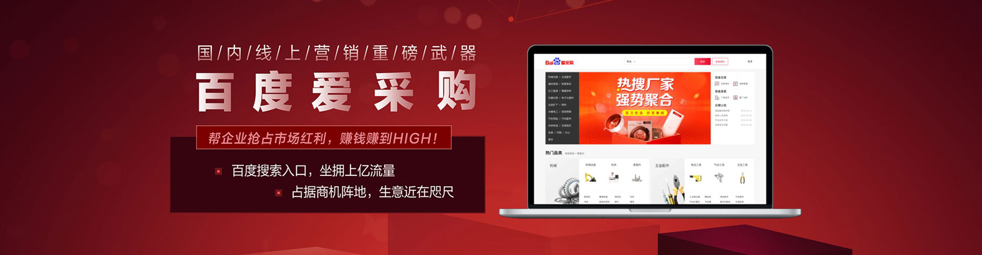 余庆百度开户返点