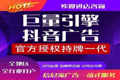 SEM托管优化案例：打造企业品牌影响力