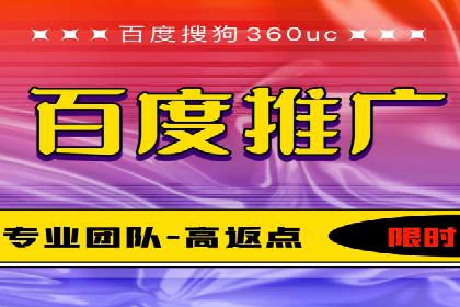 360信息流广告案例分析：移动营销新思路