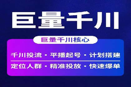 某科技公司通过百度推广引领行业创新发展