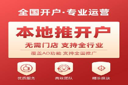 百度竞价托管实战案例：广告投放策略分享